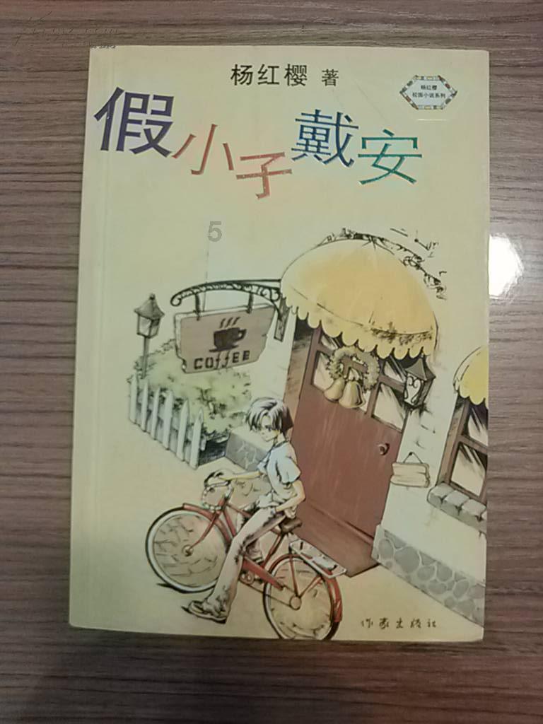 猎魂觉醒